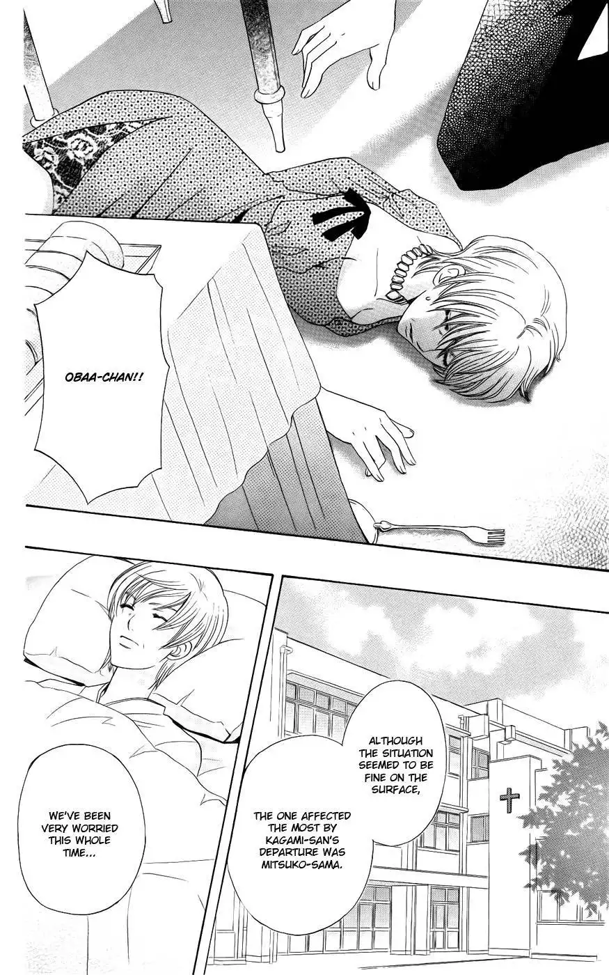 Kyuukyoku Venus Chapter 29 8